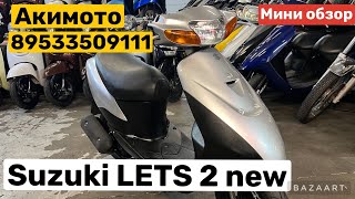 : Suzuki lets 2 new   !