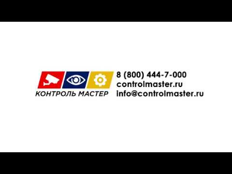 Тест купольной камеры Falcon Eye IP FE IPC DL200P Eco (2Мп, 3,6мм)