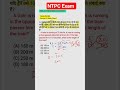 Relative speed tricks ntpc exam questions #railway #ntpc_exam #ntpc