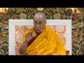 Далай-лама. Учения по "Мадхьямака-аватаре" Чандракирти. День 3