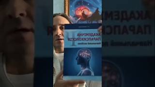 ЛЕГАЛИЗАЦИЯ ПАРАПСИХОЛОГИИ В УКРАИНЕ ПРОИЗОШЛА!