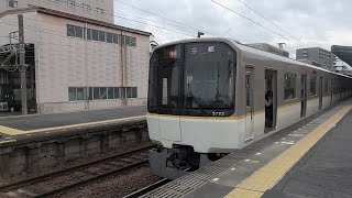 【近鉄橿原線】近鉄3220系　急行　京都行き　大和八木　発車