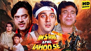 Download Lagu संजय दत्त की जबरदस्त फुल एक्शन हिंदी मूवी ( इंसाफ अपने लहू से ) | Bollywood Blockbuster Full Movie MP3 Download Lagu संजय दत्त की जबरदस्त फुल एक्शन हिंदी मूवी ( इंसाफ अपने लहू से ) | Bollywood Blockbuster Full Movie MP3