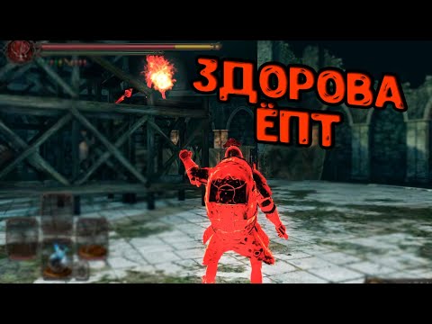 Видео: Есть ли жизнь в Dark souls 2?