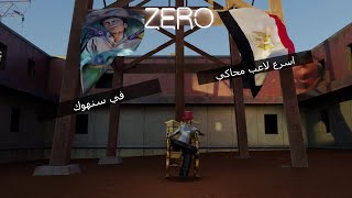 اقوى لاعب مصري في سنهوك   🔥PUBG MOBILE  🔥Zero