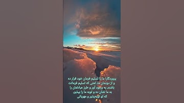 #سورة_البقرة #آیه صد و بیست و هشتم #تلاوت #سورة #بقرة #آیات #البقرة #قرآن_كريم #قران_كريم #الله