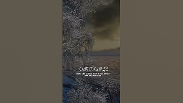 إِنَّ الَّذِينَ يُؤْذُونَ اللَّهَ وَرَسُولَهُ لَعَنَهُمُ اللَّهُ " سورة الأحزاب