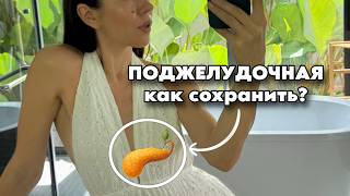 картинка: Исправь эти 7 ошибок