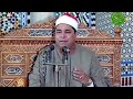 سورة الكهف من مسجد الإمام الحسين 99 للشيخ محمد الليثي سورة الكهف من مسجد الإمام الحسين 99 للشيخ محمد الليثي