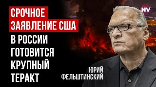 Є всього лише одна організація у світі, яка може це зробити | Юрій Фельштинський