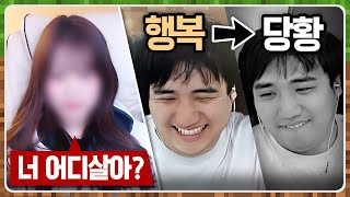 초면에 현피 신청하는 MZ 멤버 발견 ㅋㅋ