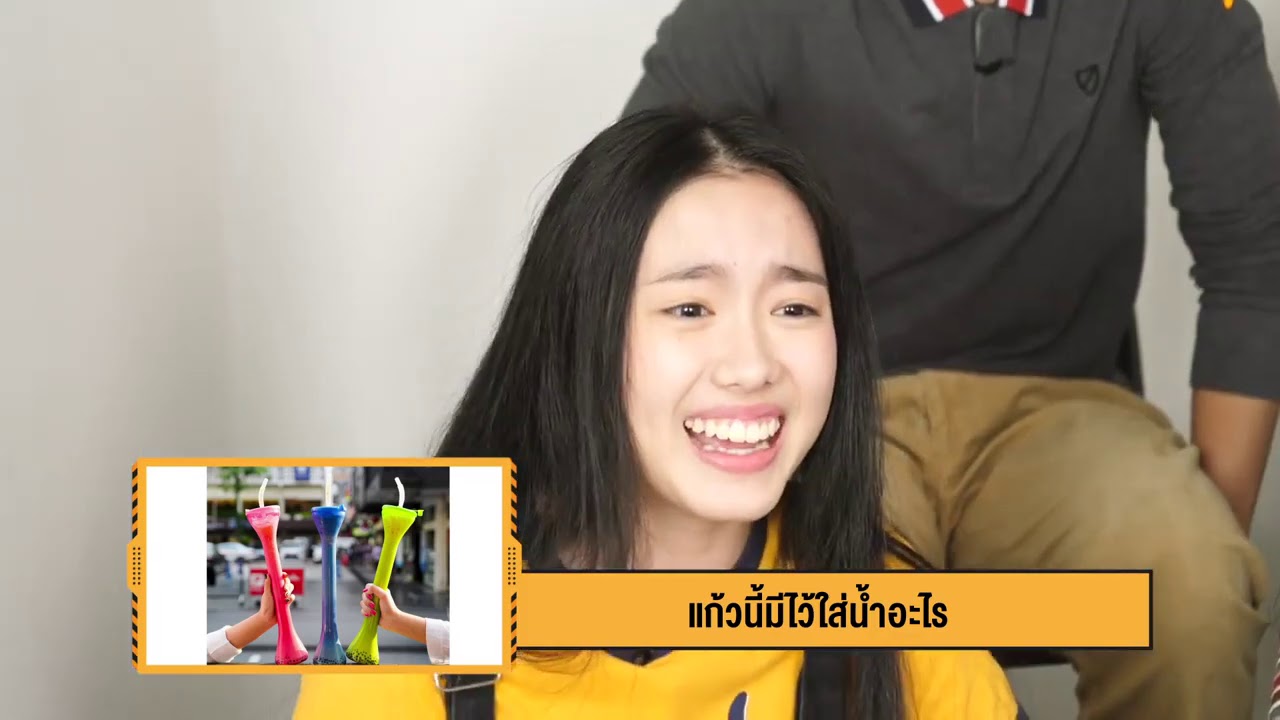 ส่งท้ายนักแสดง