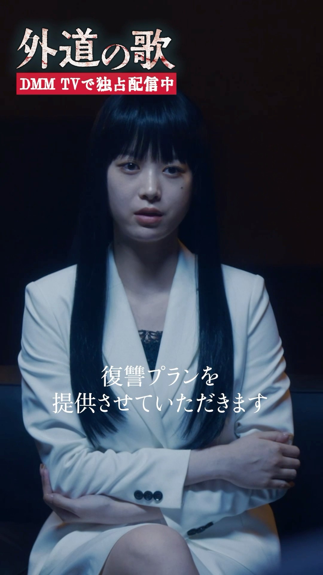 A sinister shadow approaches Kamotora #Fumika Baba #Junpei