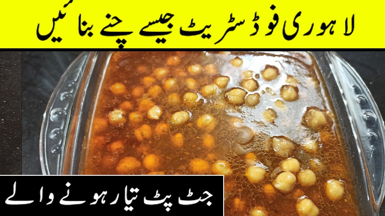 Pakistani Halwa Puri Cholay Recipe Halwa Puri Cholay Recipe in Urdu Tooba Cooks and Talks