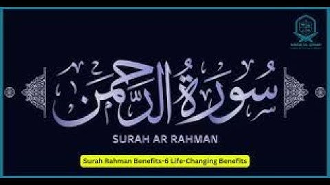 Surah Ar Rahman  سورة الرحمن   FOR DEEP INNER PEACE   Surah Rahman   LOFIQURAN  surahrahman720P HD 1