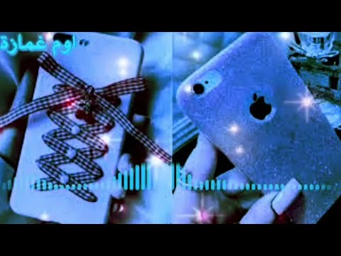 احلى رنات الهاتف 2020  - اجمل نغمة رنين هاتف 2020  - نغمات رنين حزينه