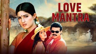 Venkatesh | Twinkle Khanna | Superhit South Dubbed Hindi Full Movie Love Mantra (1999)