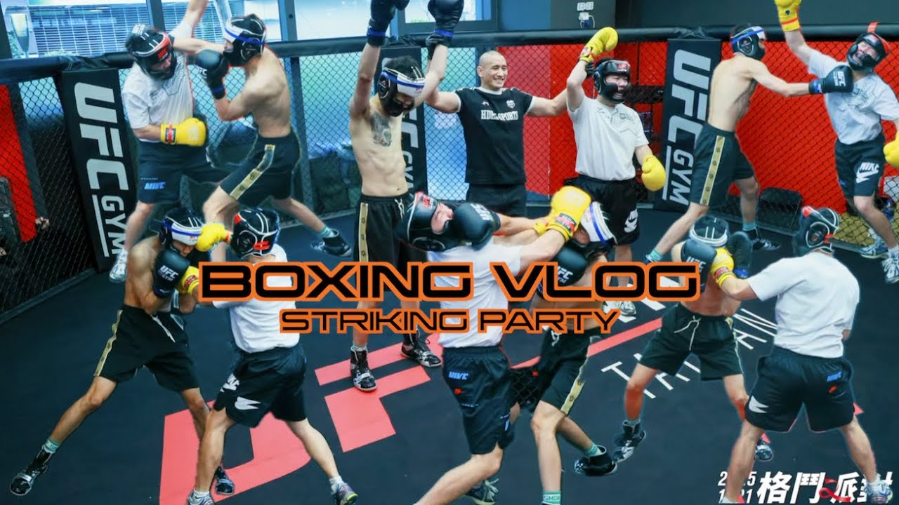 Boxing Vlog | 第一次拳擊比賽/ UFC GYM/ 格鬥派對/ 75kg量級/ 打到虛脫/ 統神都沒退了我怎麼能退？？？