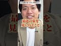 【家づくりに興味がない】旦那が家づくりに興味をもってくれない？どうしたら前向きに進めれるか#家づくり