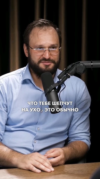 Инсайдерская информация. - YouTube