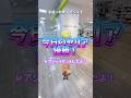 【シール帳】今日のセリア優勝だった！平成一桁男子のシルパト★