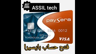 فتح حساب بايسيرا في الجزائر 2020(visa card)