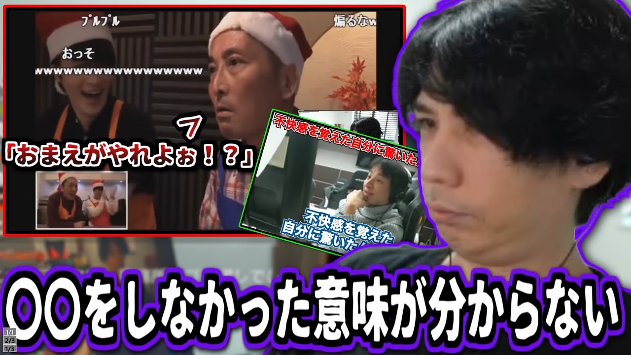 お前 が やれよ