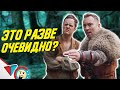 САМАЯ ОЧЕВИДНАЯ ВЕЩЬ ВО ВСЕХ ИГРАХ