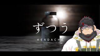 【ずつう】初めてのホラゲー【ケモノVtuber】 ＃VTuber　＃初見歓迎　#ゲーム実況