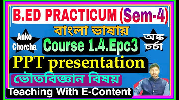 Epc3 B.Ed Practicum (sem-4), PPT Presentation physical science Subject,E-Content of physical science