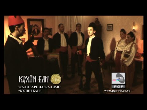 Kulin ban - Žali, Zare, da žalimo (Official video)