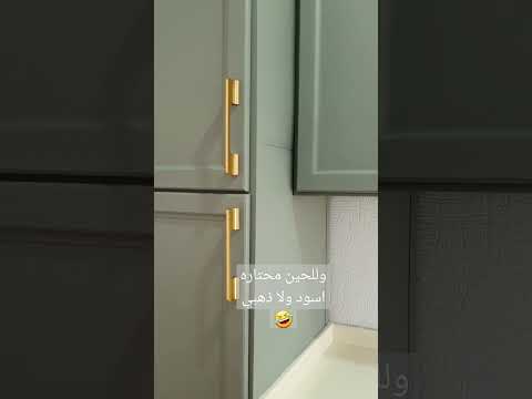 غرفة الغسيل غرفة الغسيل ديكور تجديد منازل