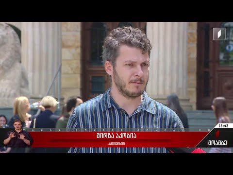 სასამართლო პროცესები