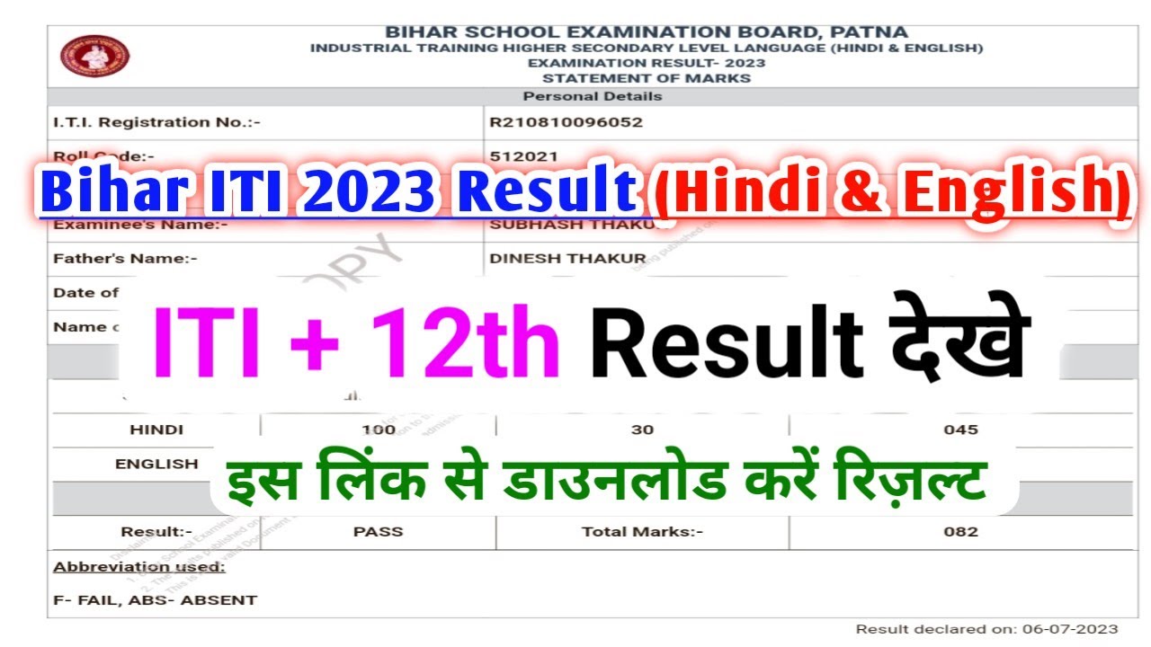 Iti Hindi English Exam Result 2023 Bihar Iti 12th Hindi English iti-hindi-english-exam-result-2023-bihar-iti-12th-hindi-english
