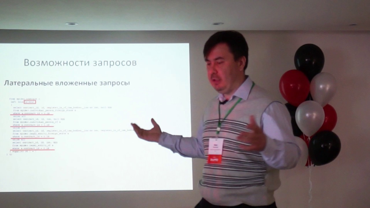 Иван Чувашов – NoSQL в PostgreSQL - YouTube