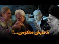 شمارش معکوس رژیم در آستانه سقوط بالاگرفتن تنش ها میان ایران و اسرائیل شمارش معکوس رژیم در آستانه سقوط بالاگرفتن تنش ها میان ایران و اسرائیل