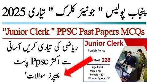 Junior Clerks Punjab Police PPSC Through Written Tests Preparation Past Papers Math MCQs 2025