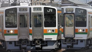 213系 H6編成 NG出場試運転