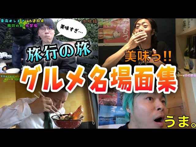 東海オンエア ホットプレート ピースの二乗のあいつホットサンドメーカー – 東海オンエア