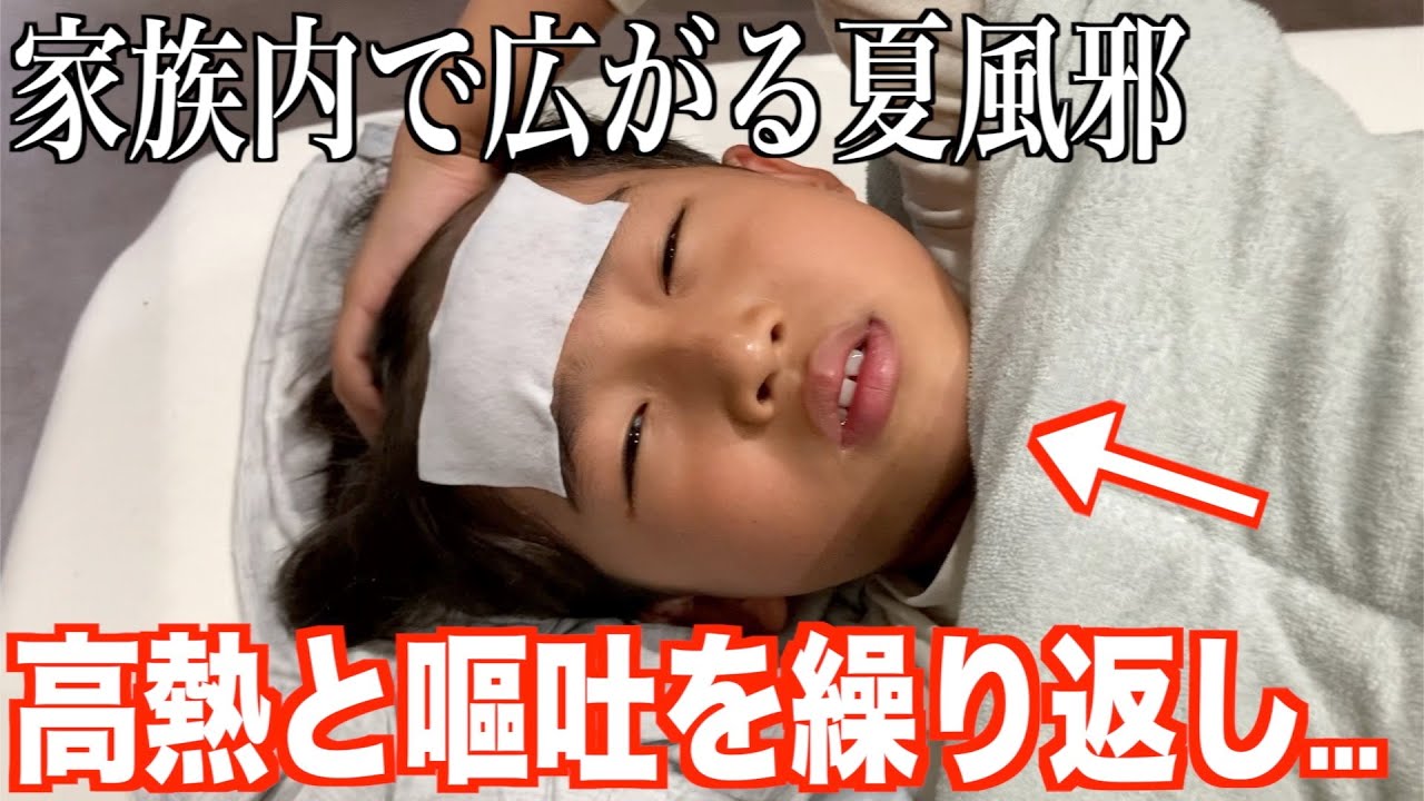 高熱で寝てたはずの長男が家にいない⁉︎警察署へ...非常事態が起きました。