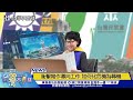 【台灣不「壹」樣】AI職場變革下  不易被取代職業有哪些？