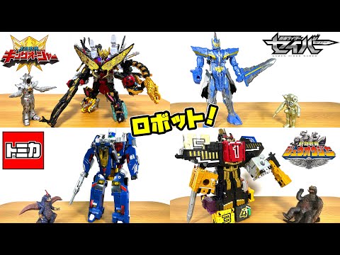 仮面ライダー　戦隊モノ　ロボット⭐️ 仮面ライダー 戦隊モノ ロボット⭐️ - メルカリ