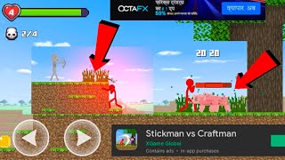 stickman vs craftsman game kaisa use kare | stickman vs craftsman download screenshot 5