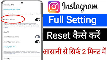 Instagram all settings reset kaise kare | Instagram Settings Reset | how to reset all settings✅