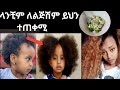       fast hair growth tips home remediesebs arts donkey