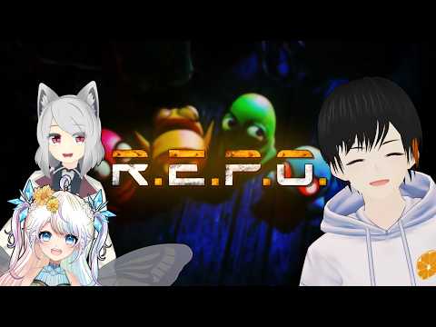 【 REPO 】 色んな意味でお久しぶりのREPO  【 #Vtuber 】