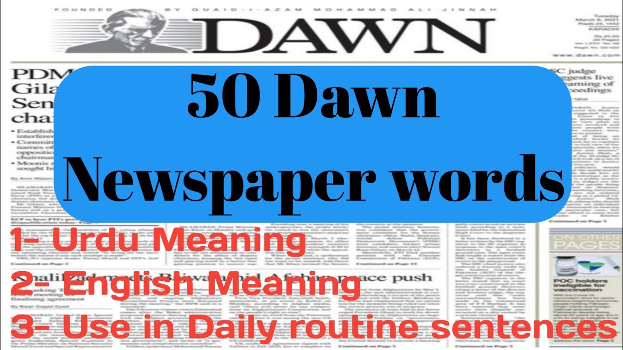 Daily DAWN News Vocabulary with Urdu Meaning (12 May 2020)