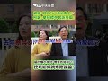 張文重判事件