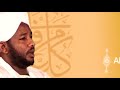 قرآن كريم سورة الماعون شيخ الزين محمد احمد ق راء من السودان  