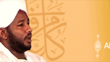 قرآن كريم || سورة الماعون || شيخ الزين محمد احمد || قُراء من السودان Holy Quran 🇸🇩